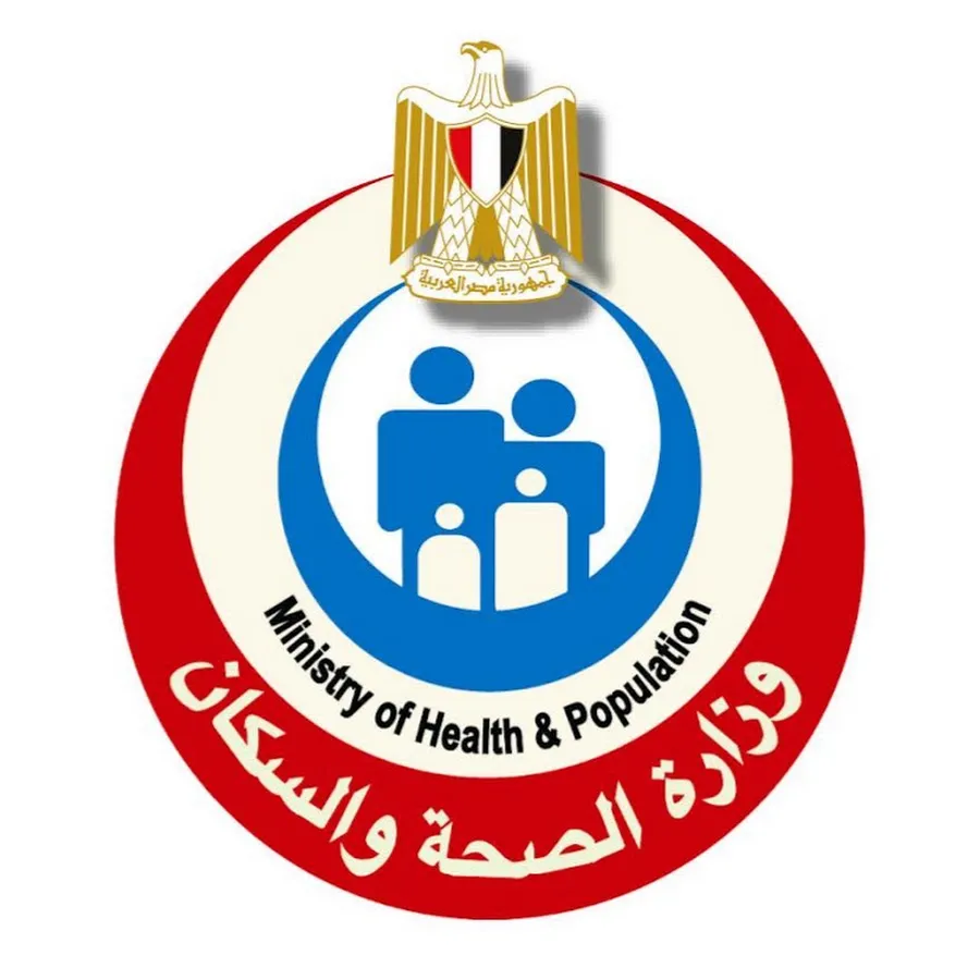 شعار وزارة الصحة والسكان